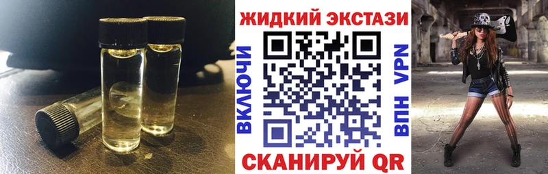 Купить  Камбарка  Бутират Butirat 