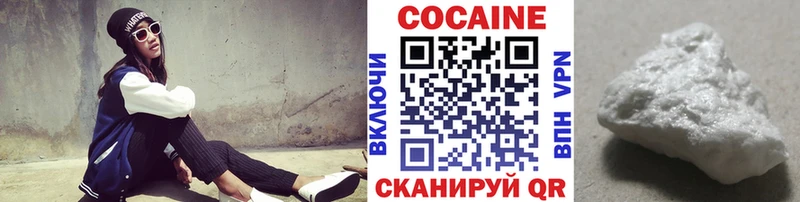 Кокаин 99%  Купить закладки  Камбарка 