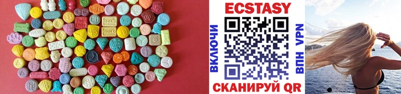 ЭКСТАЗИ VHQ  Купить где  Камбарка 