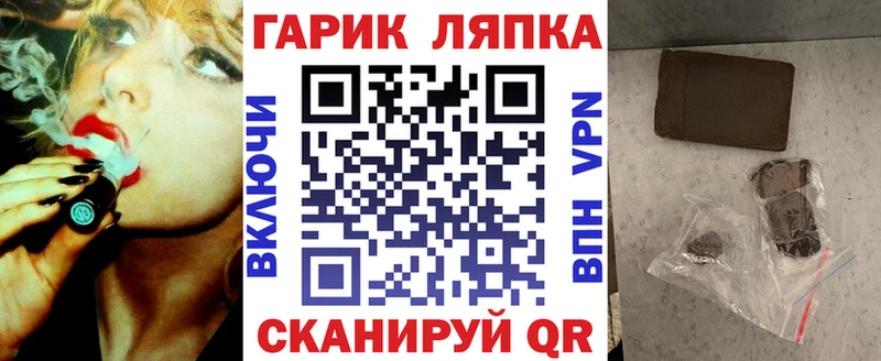 Гашиш Premium  Купить где  Камбарка 