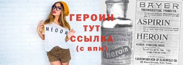 винт Лабытнанги
