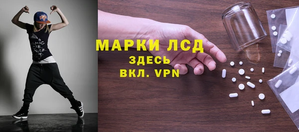 амфетамин Лагань