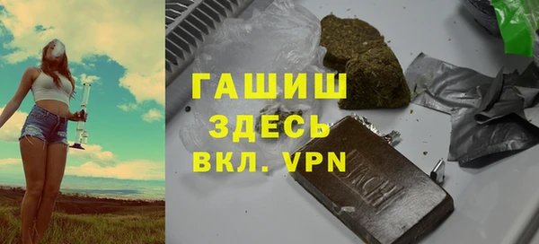 соль ск Куйбышев
