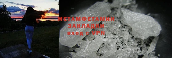 кристаллы Яровое
