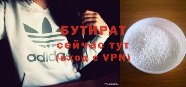 винт Лабытнанги