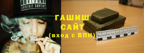мяу мяу кристалл Коряжма