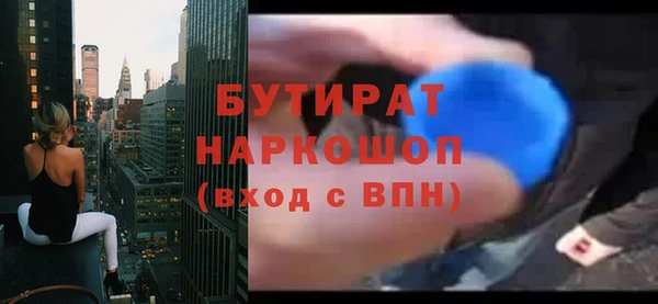 мефедрон мука Янаул
