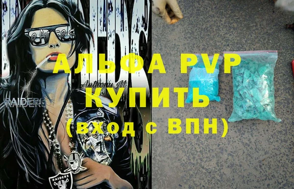 амфетамин Лагань