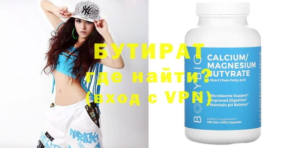 мефедрон мука Янаул