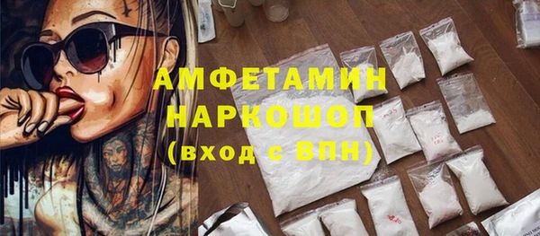 амфетамин Лагань