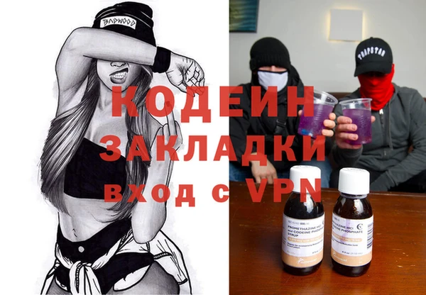 ALPHA PVP Костерёво