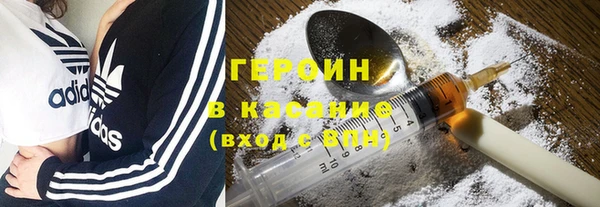 метадон Красноперекопск
