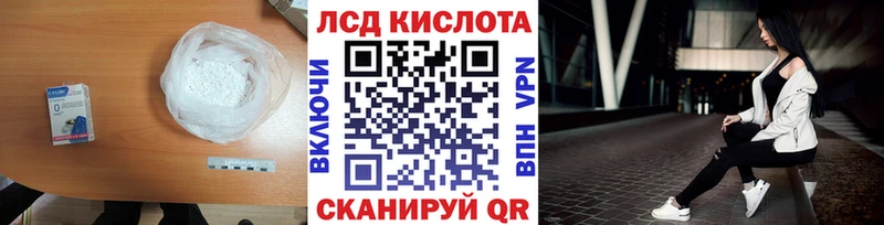 ЛСД экстази кислота  Купить  Камбарка 