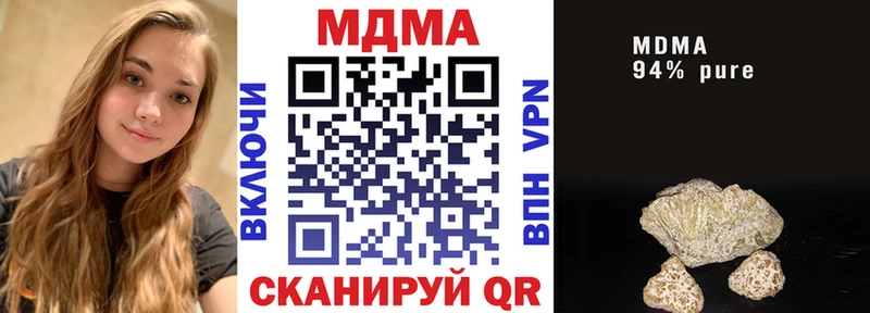 Купить где  Камбарка  MDMA молли 