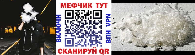 МЯУ-МЯУ 4 MMC Камбарка
