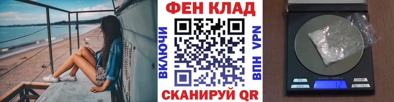 Метамфетамин кристалл Камбарка