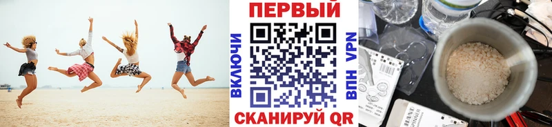 Метамфетамин мет  Купить  Камбарка 